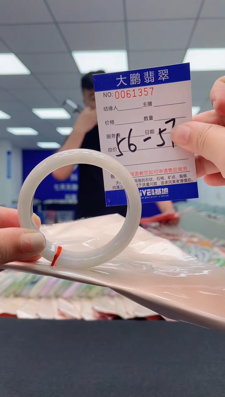 【闪购商品】翡翠未镶嵌手镯AAAAAAAAAA