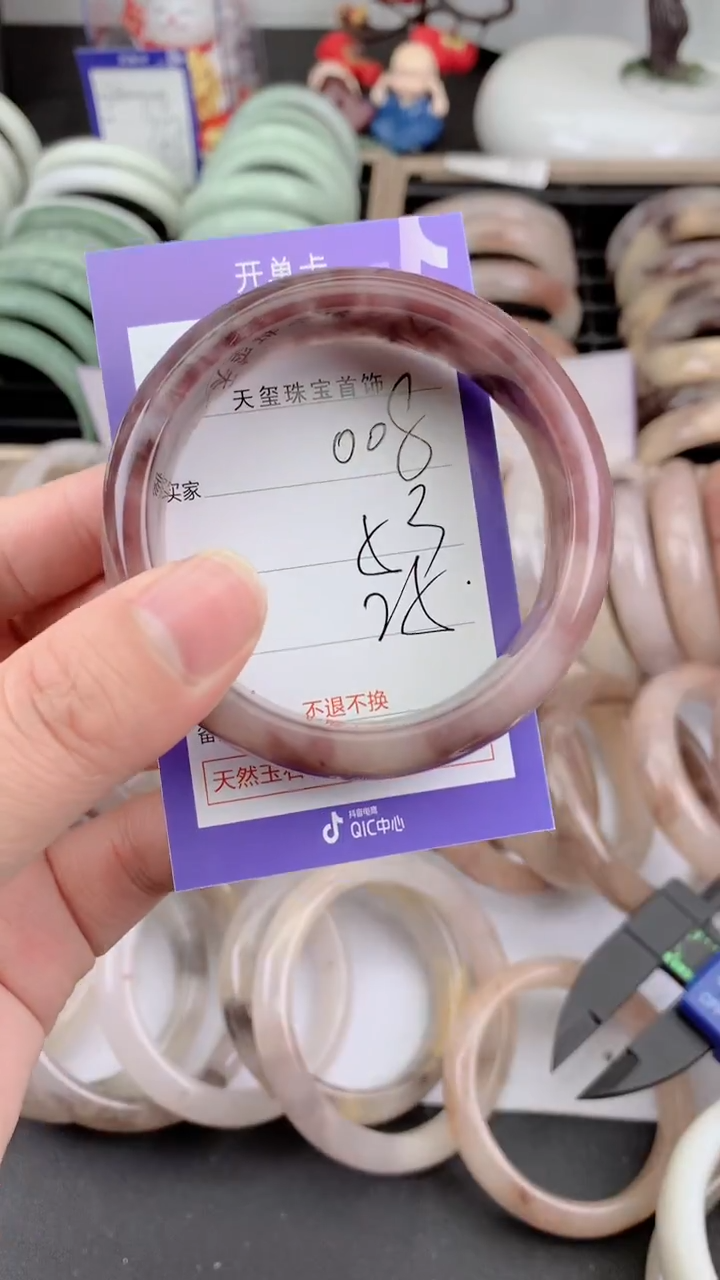 未镶嵌手镯石英质玉008