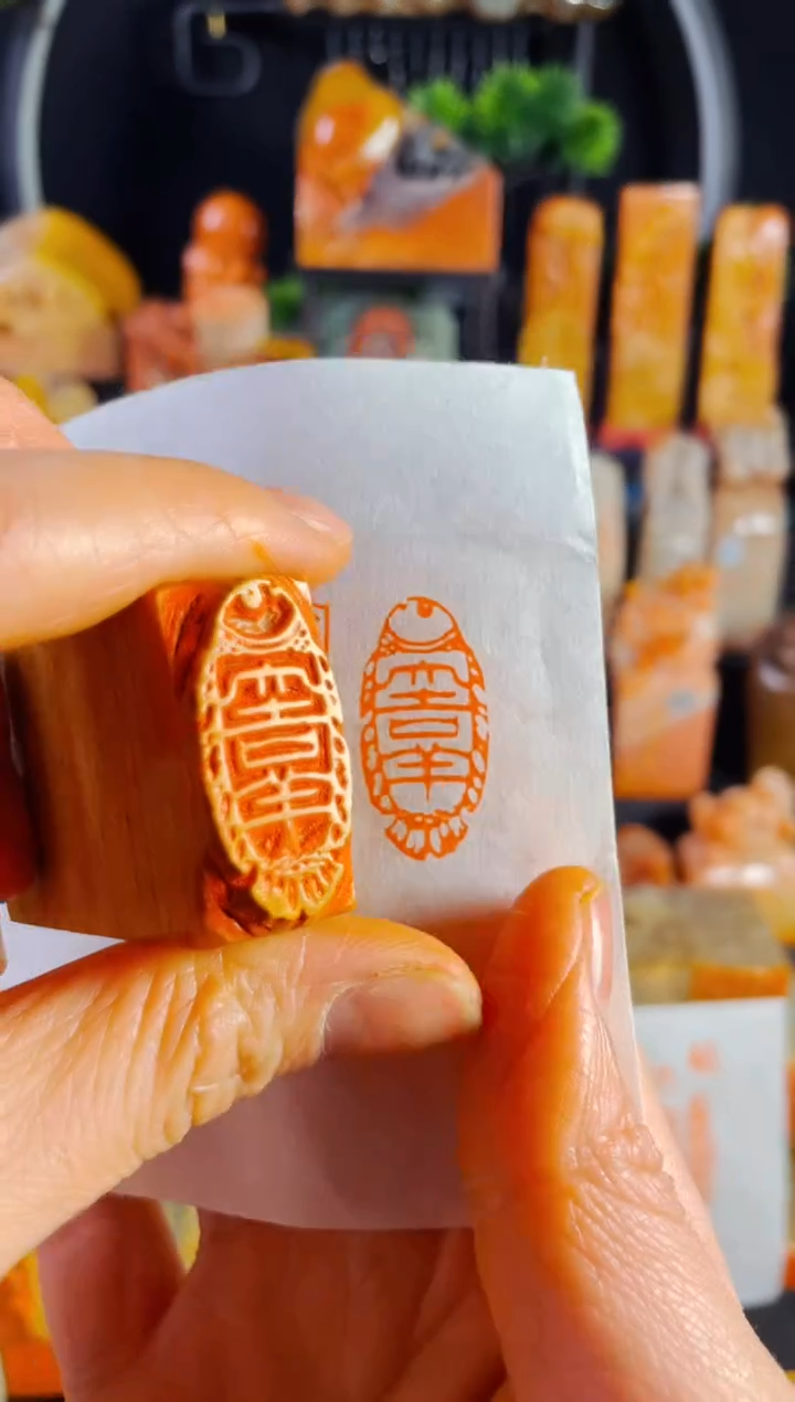 【闪购商品】老挝石印石手工篆刻《大吉祥》1.5*3木纹