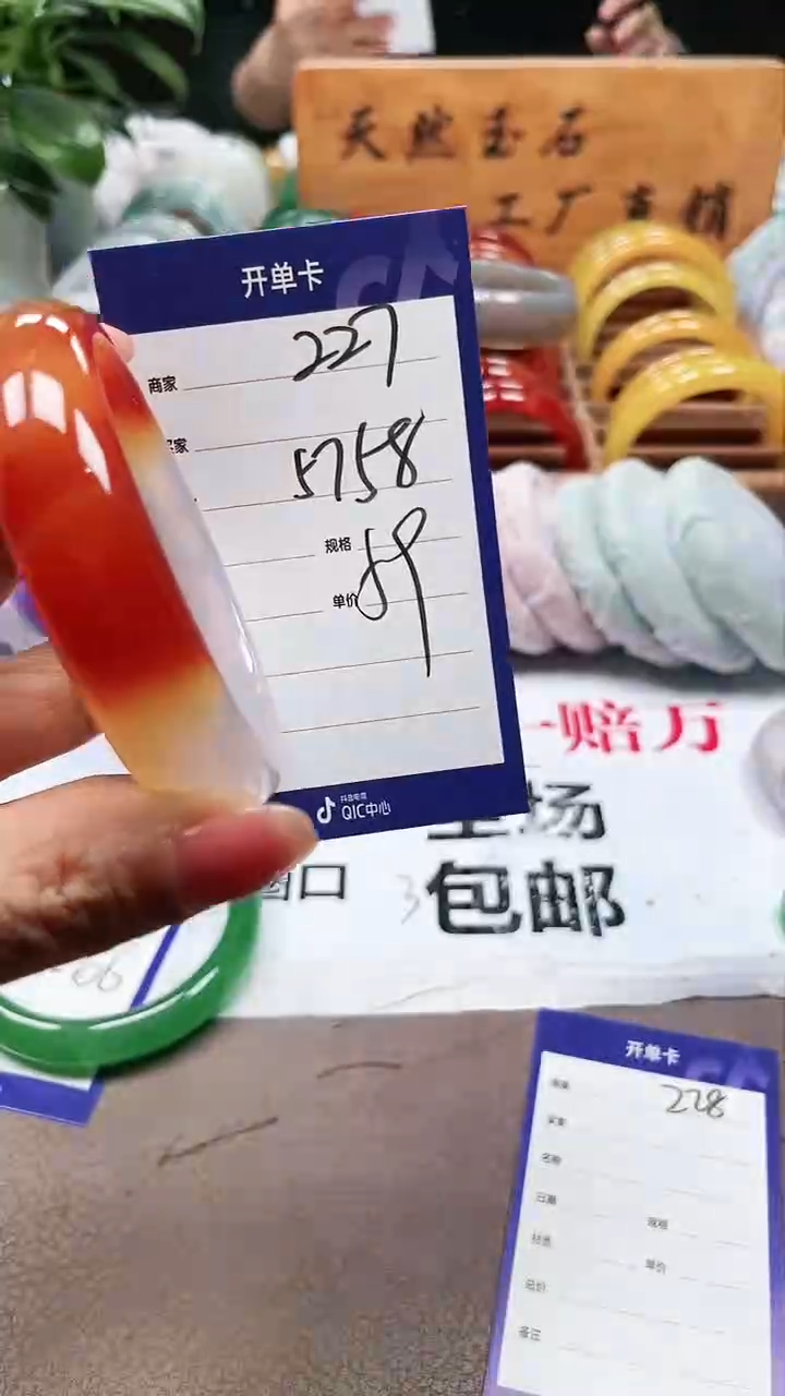 【闪购商品】玛瑙/玉髓手镯未镶嵌a227 5758多样性发货