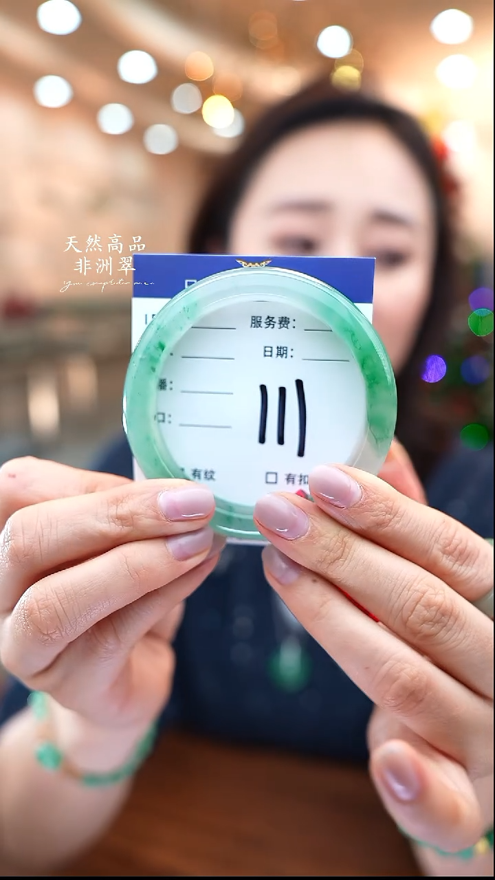 未镶嵌手镯石英质玉111