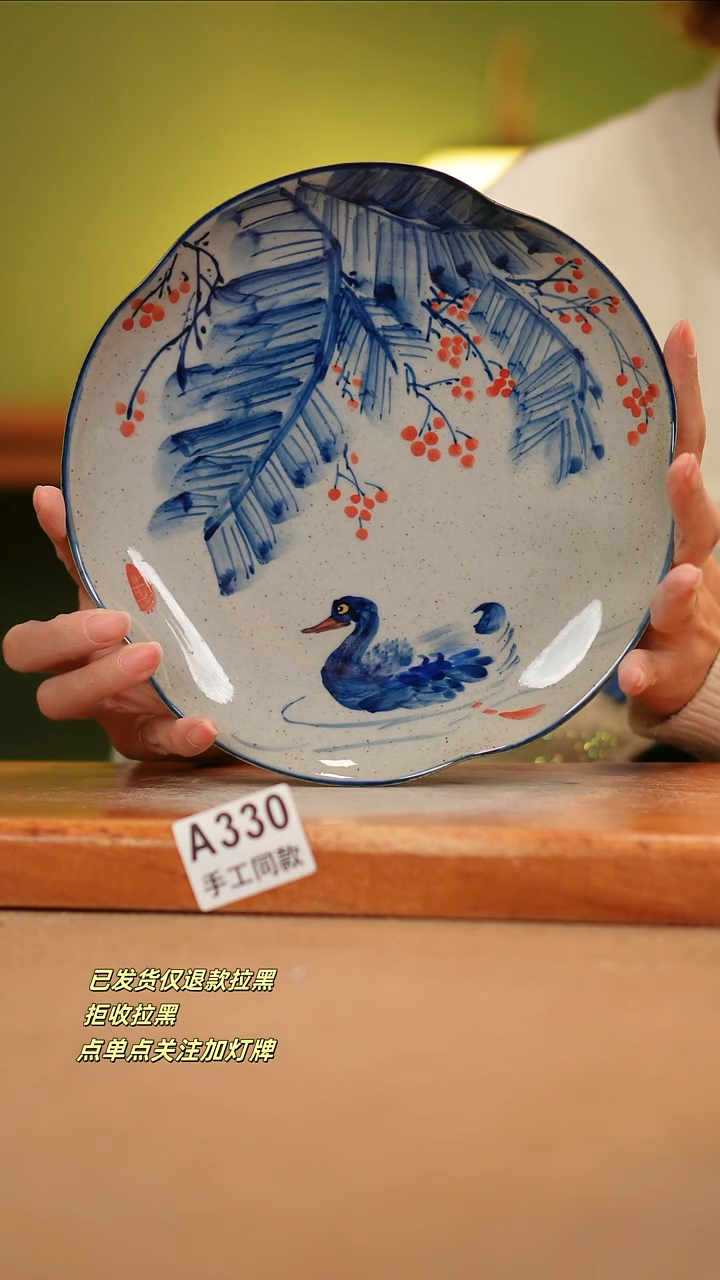 【闪购商品】其他A330陶然集器瓷器