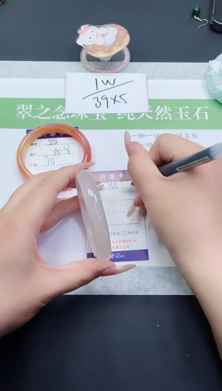 【闪购商品】石英质玉手镯未镶嵌M555-60+