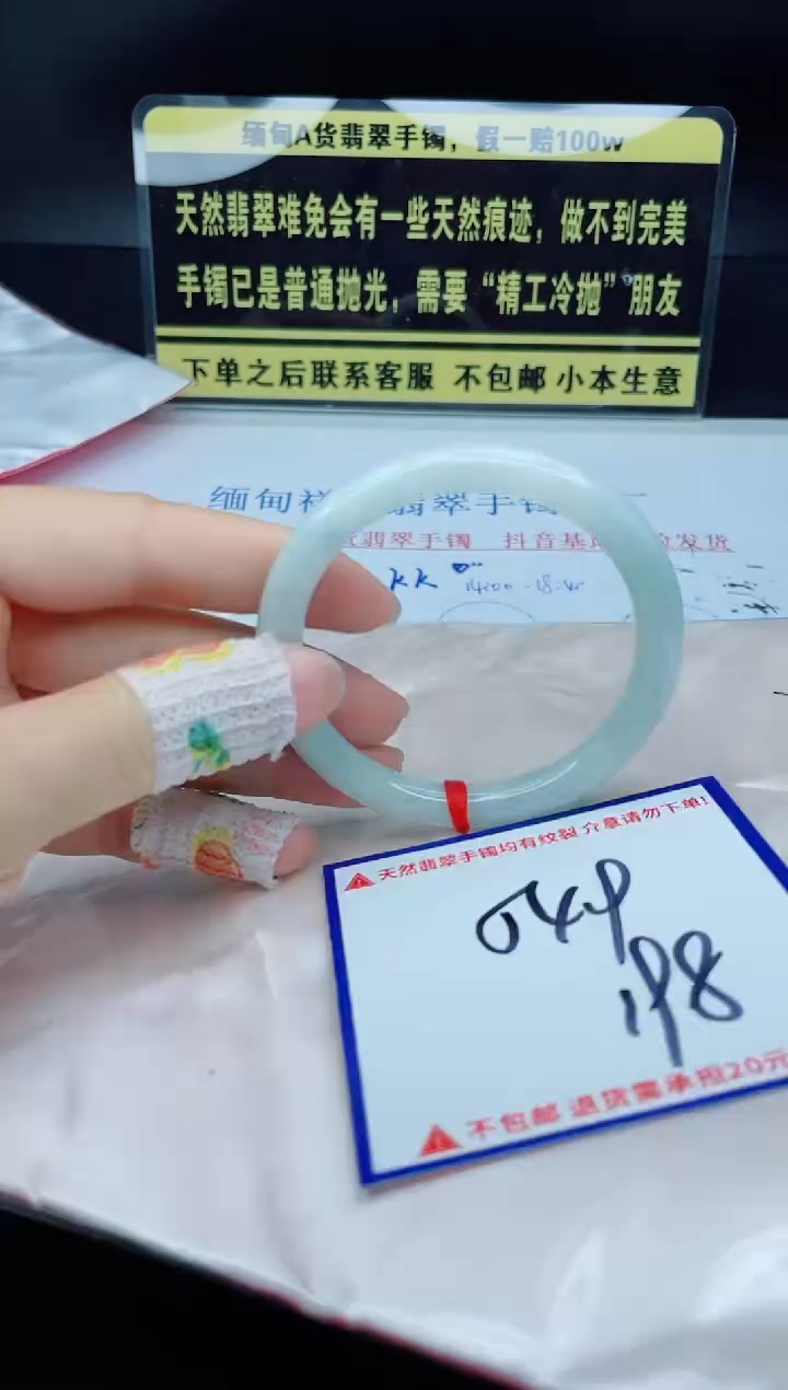 未镶嵌定制翡翠我
