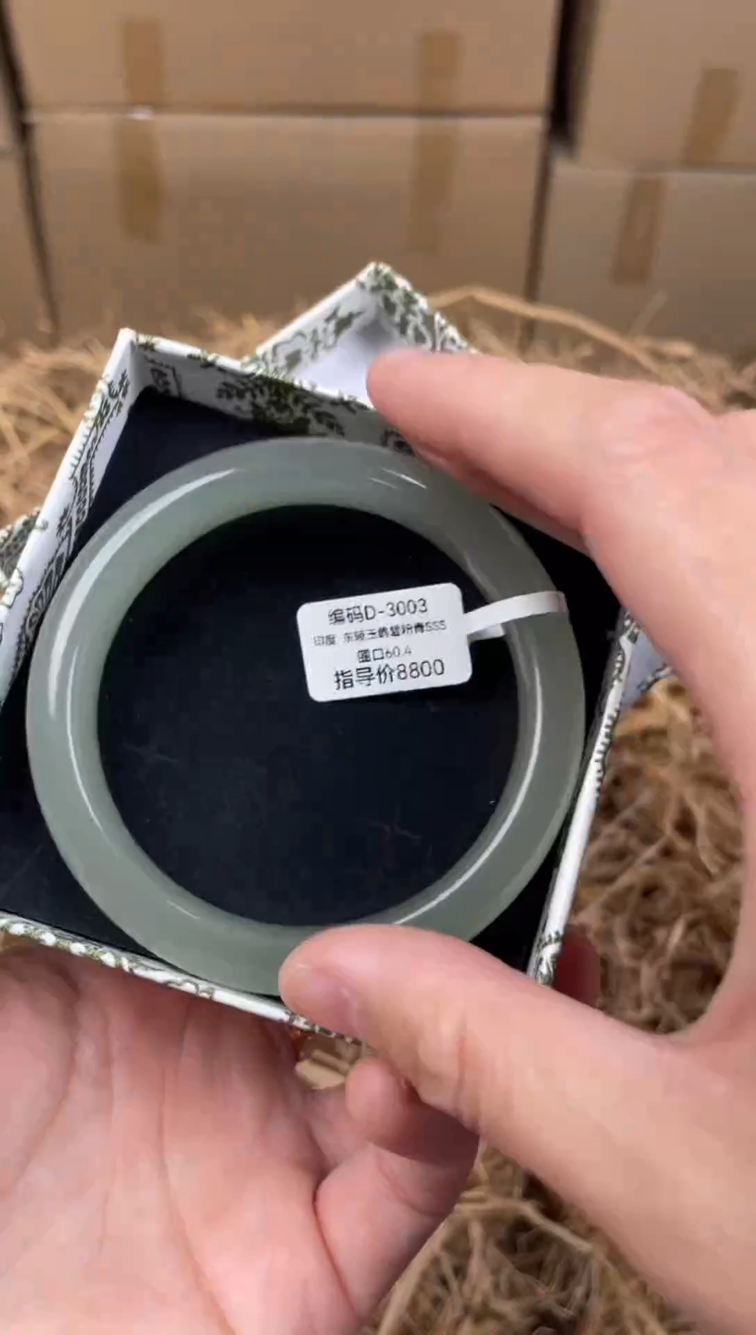 未镶嵌手镯石英质玉D3003