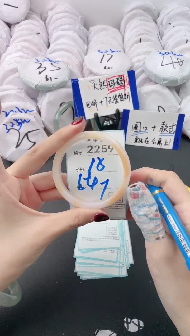 【闪购商品】玛瑙/玉髓手镯未镶嵌2259