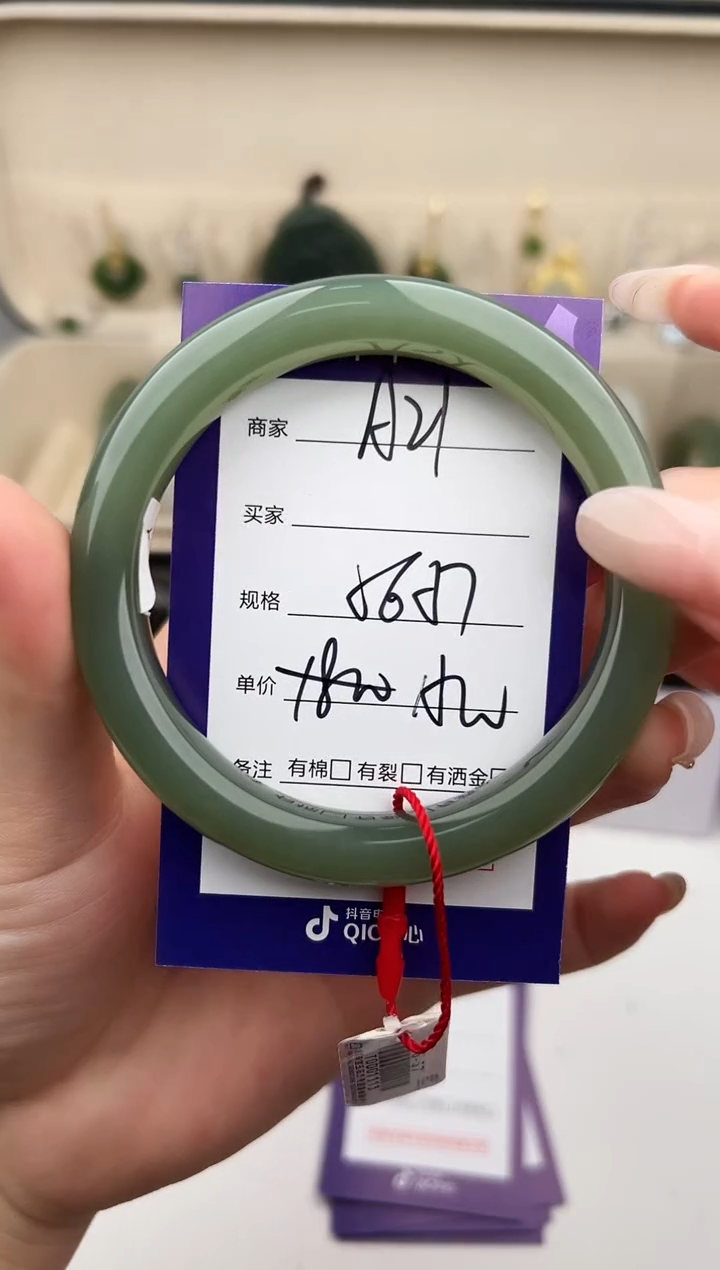 未镶嵌手镯和田玉微色差A21