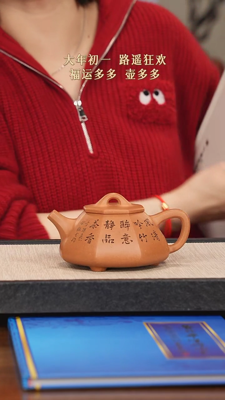 【闪购商品】紫砂茶壶紫砂紫砂紫砂紫砂