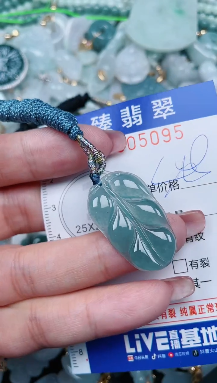 【闪购商品】翡翠颈饰未镶嵌.0005095