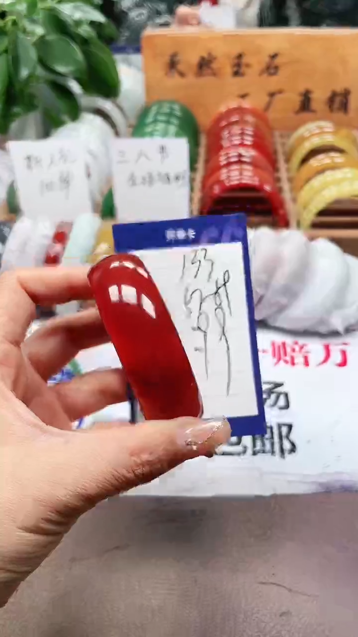 【闪购商品】玛瑙/玉髓手镯未镶嵌a133 575859多样性发货