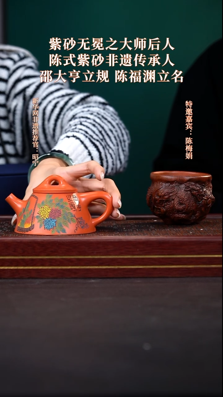 茶壶紫砂24带双证+龙杯+主人杯套组+茶经书