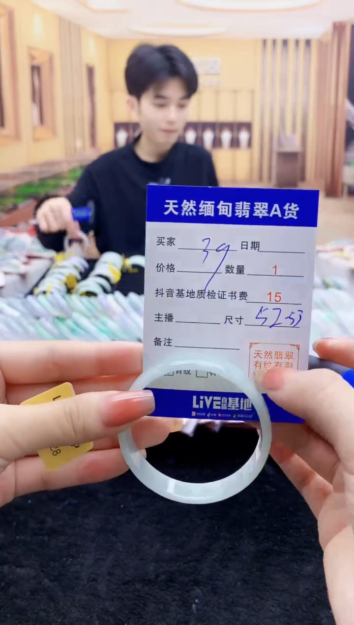 【闪购商品】翡翠手镯未镶嵌0095550552