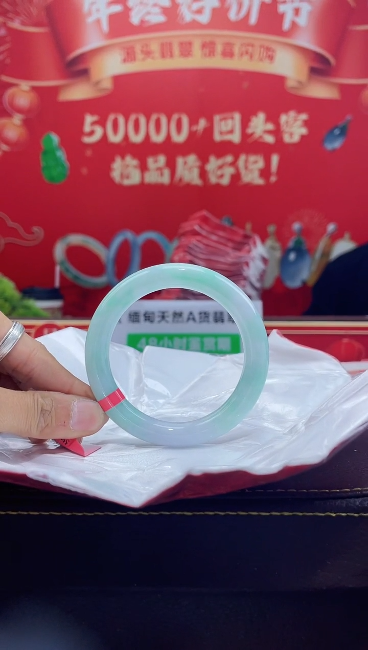 【闪购商品】翡翠手镯未镶嵌手镯1