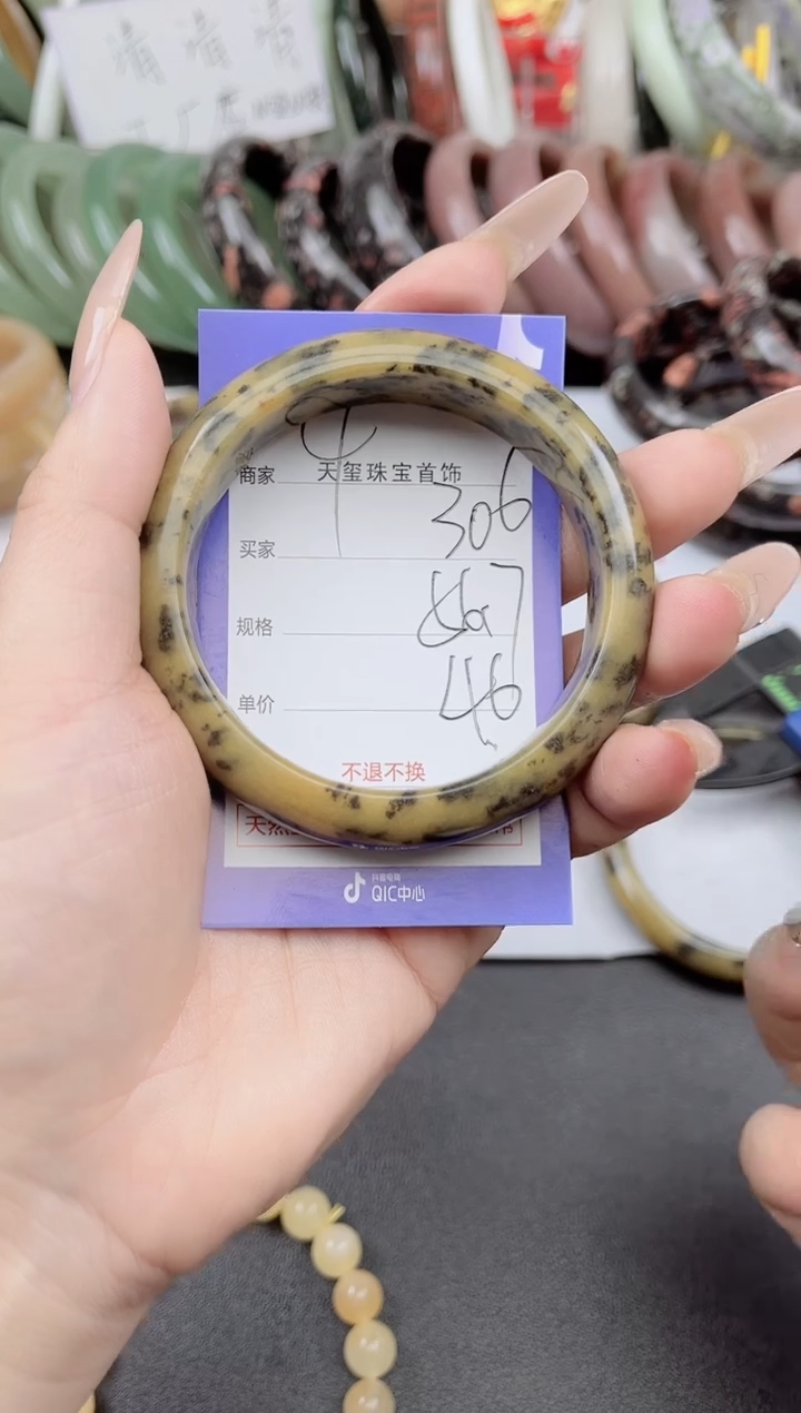 未镶嵌手镯石英质玉306