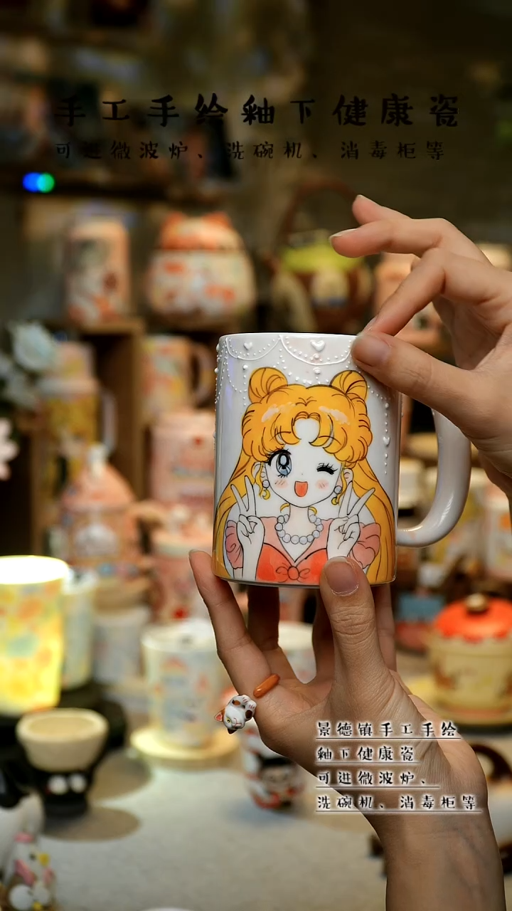 【闪购商品】杯景德镇陶瓷高温釉下彩&W1160