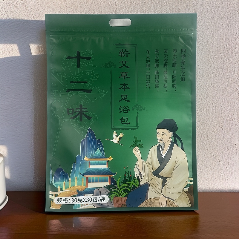 蕲艾草本足浴包冬季艾草足浴包草本泡脚包男女士足浴包儿童泡澡包