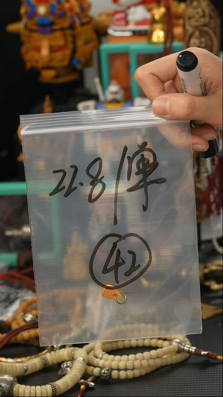 吊坠凤眼菩提42藏传原生态藏传饰品