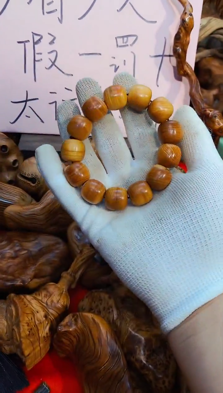 【闪购商品】柏木3崖柏崖柏崖柏崖柏崖柏