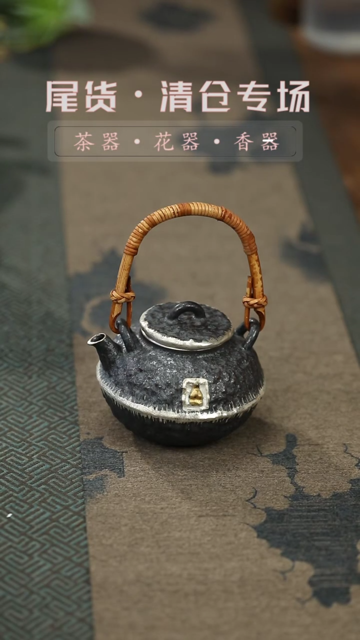 【闪购商品】其他茶壶-清仓不退不换