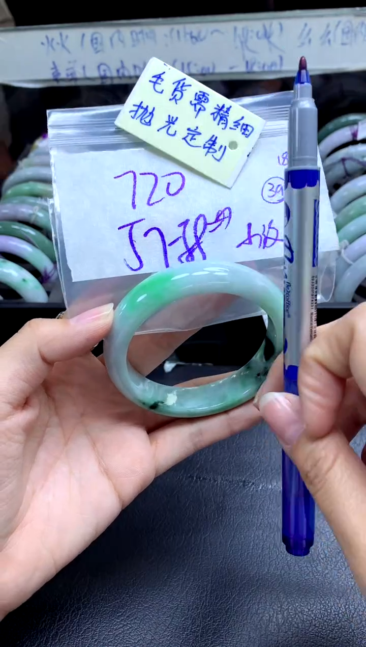 【闪购商品】定制翡翠未镶嵌手镯毛货需精细抛光+多人+720元