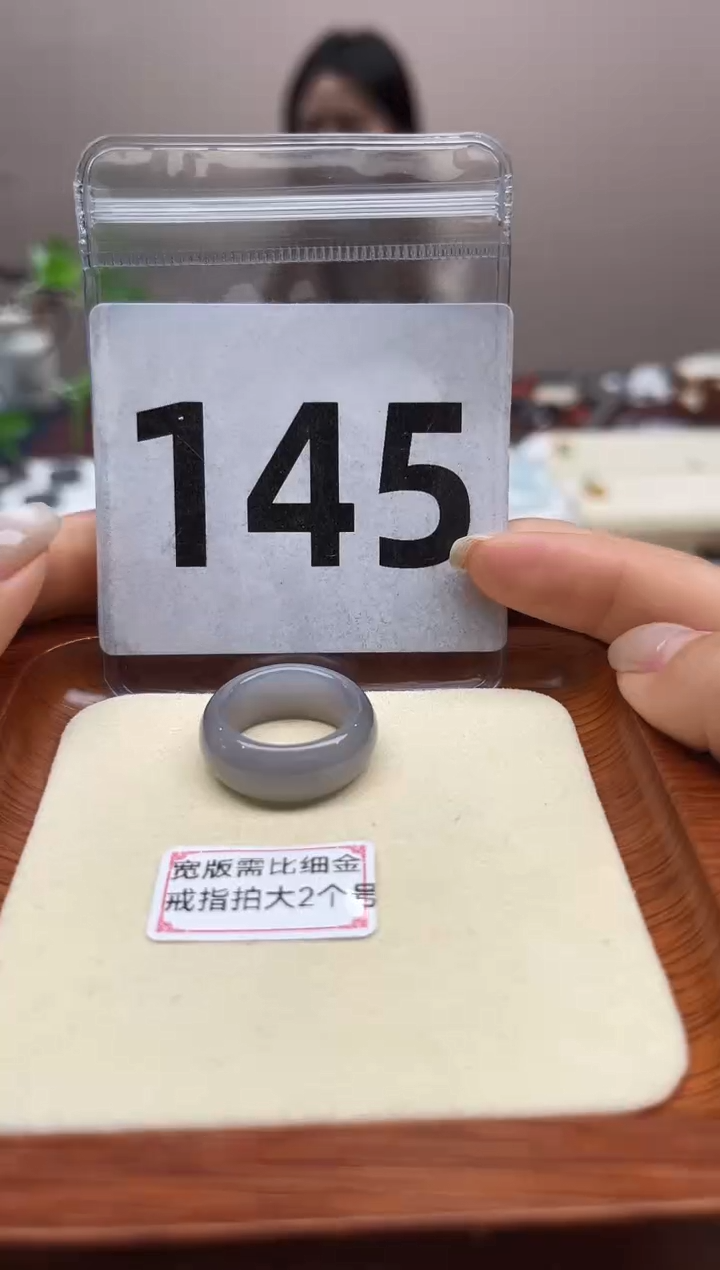 【闪购商品】和田玉戒指未镶嵌港码12号，内径16.3mm