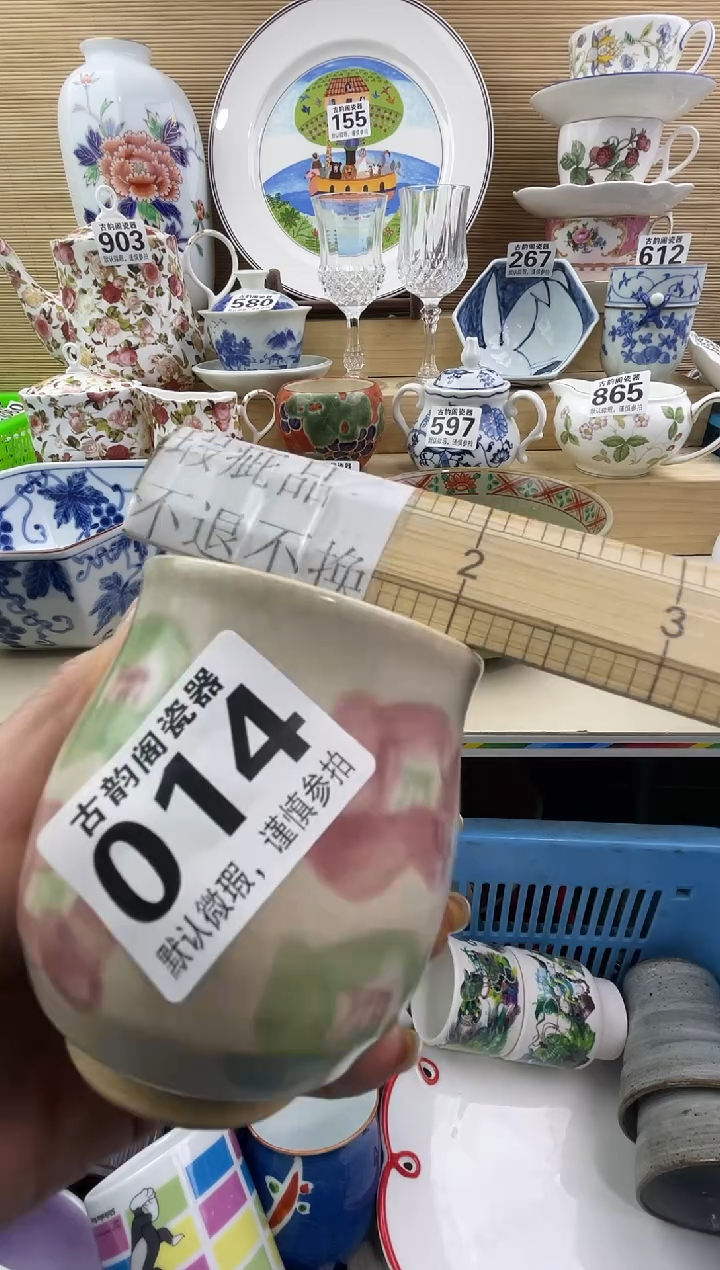 A*摆件瓷器瓷器瓷器