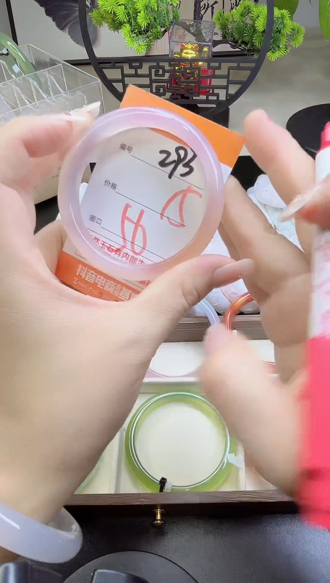 手镯玛瑙/玉髓未镶嵌293