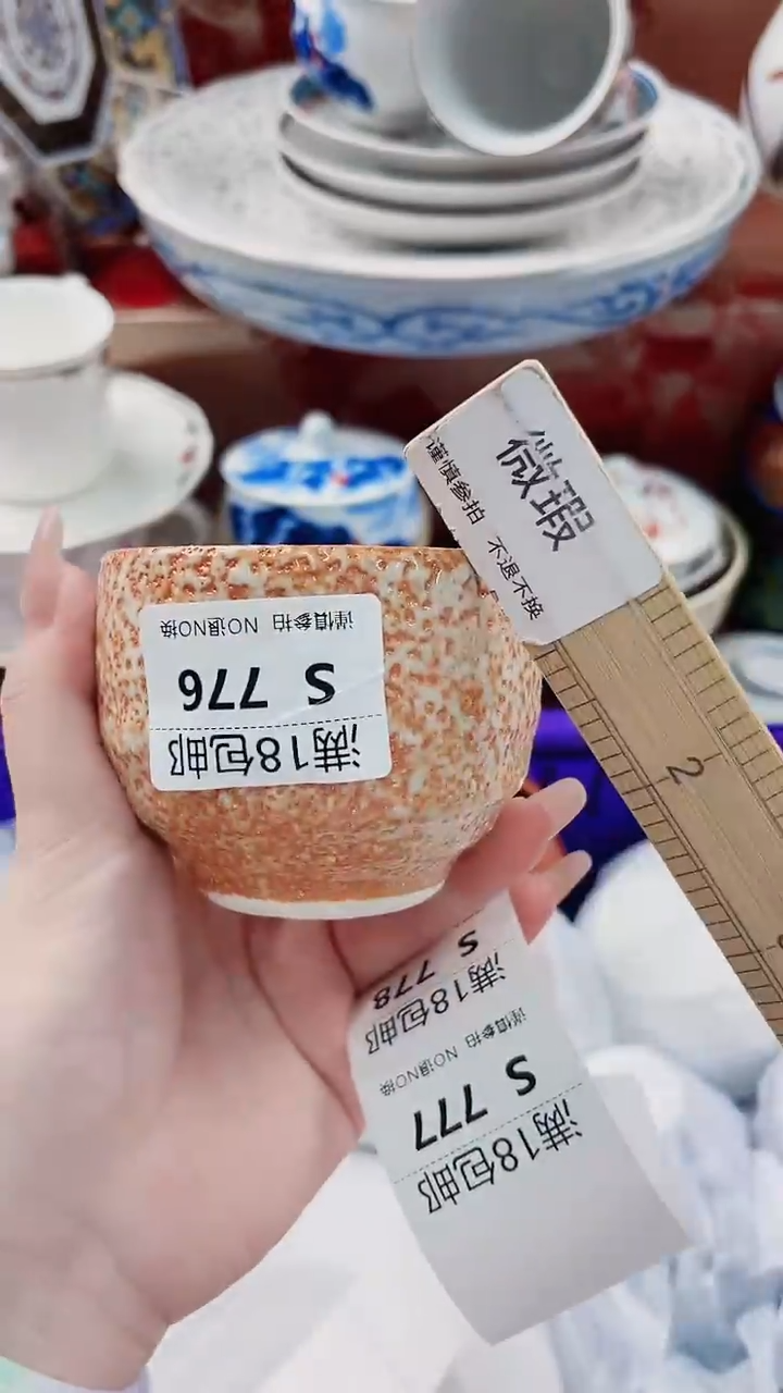 良*S776***************