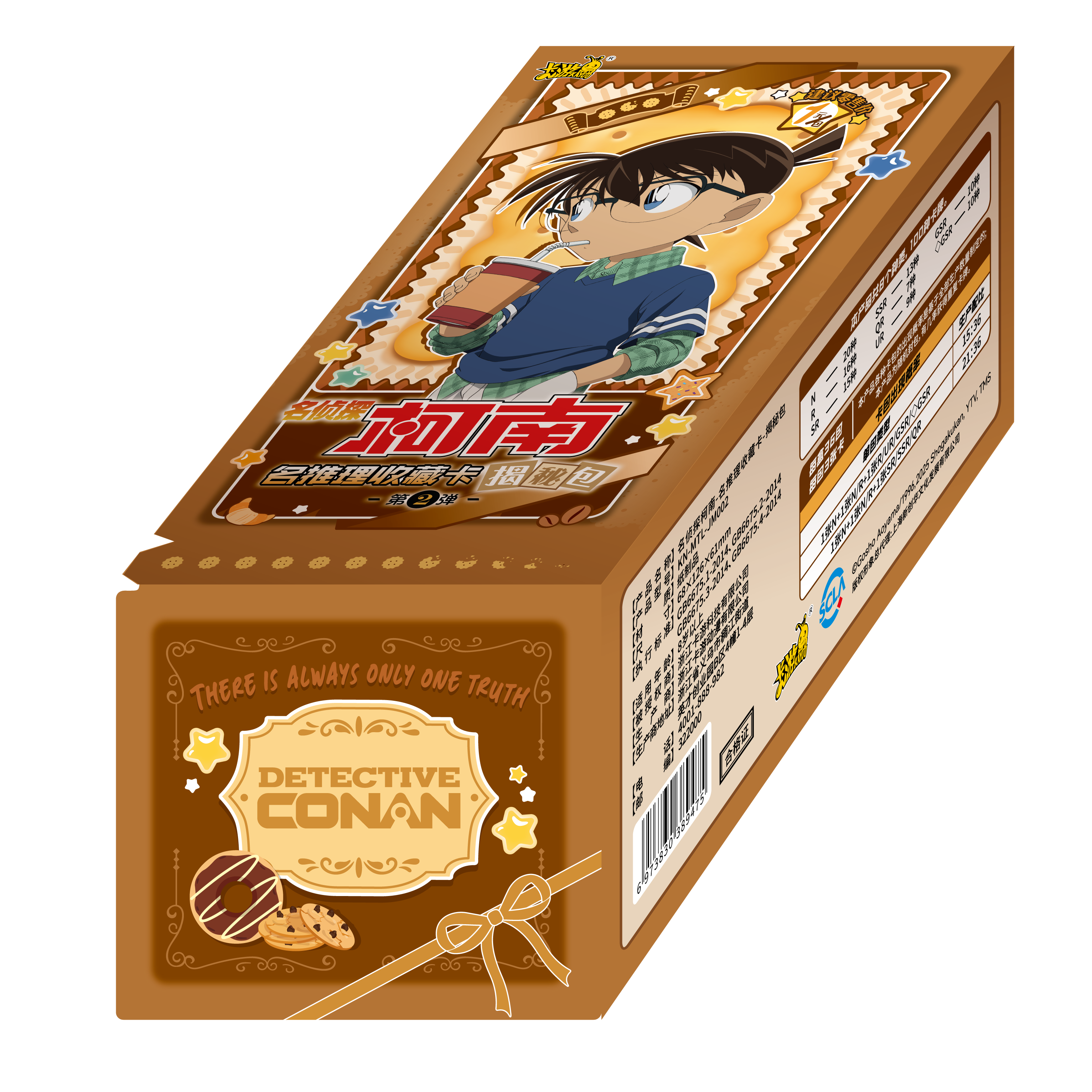 【浮浮】卡游 名侦探柯南-揭秘包第2弹 （1）收藏卡牌盲盒  M