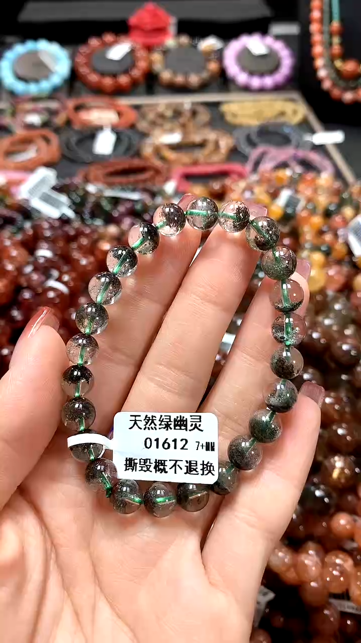 【闪购商品】水晶手串未镶嵌7+******