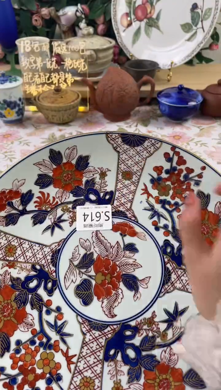 瓷片Z**宗614狗哥瓷器直播间111