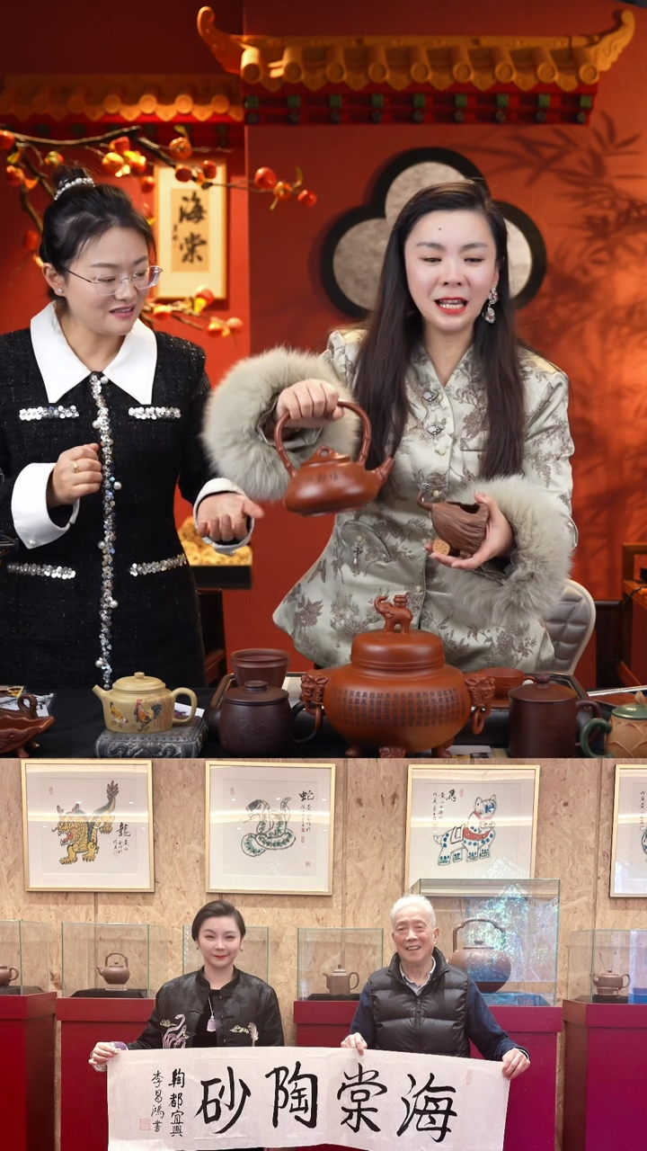 【闪购商品】紫砂茶壶LCH顺竹套组 清水610cc+鼎+莲蓬