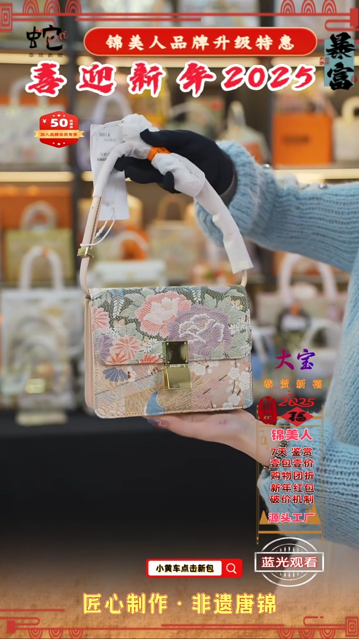 【闪购商品】织绣大宝新年好礼开播福利按扣风琴 65