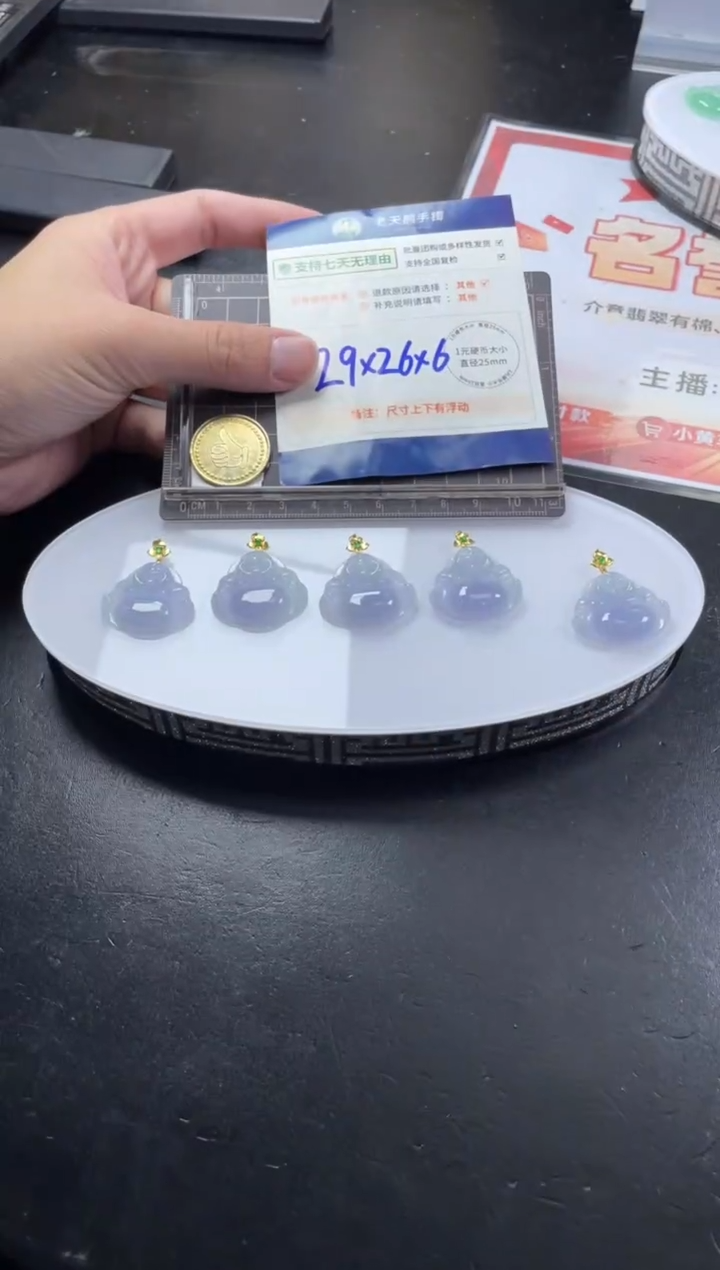 【闪购商品】翡翠挂件18K金镶嵌佛公50227配绳/多样性发其一CP