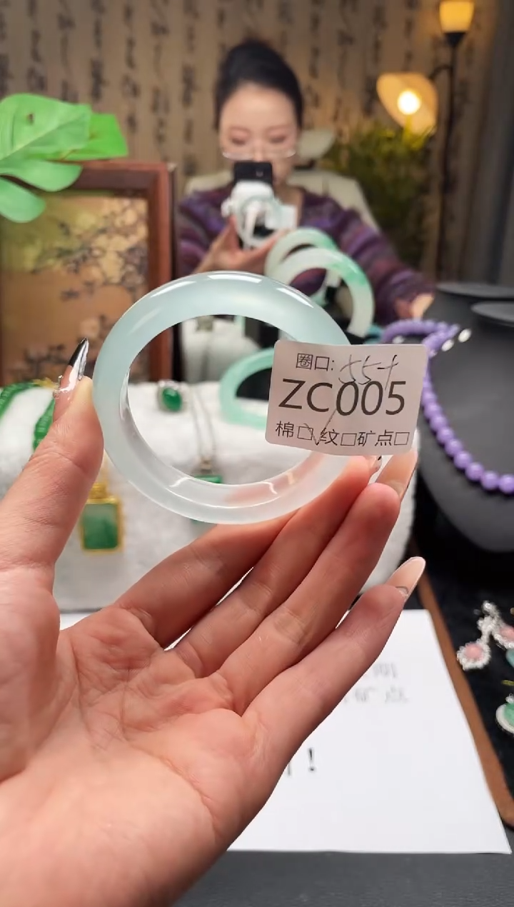 静宝石英岩手镯ZC005