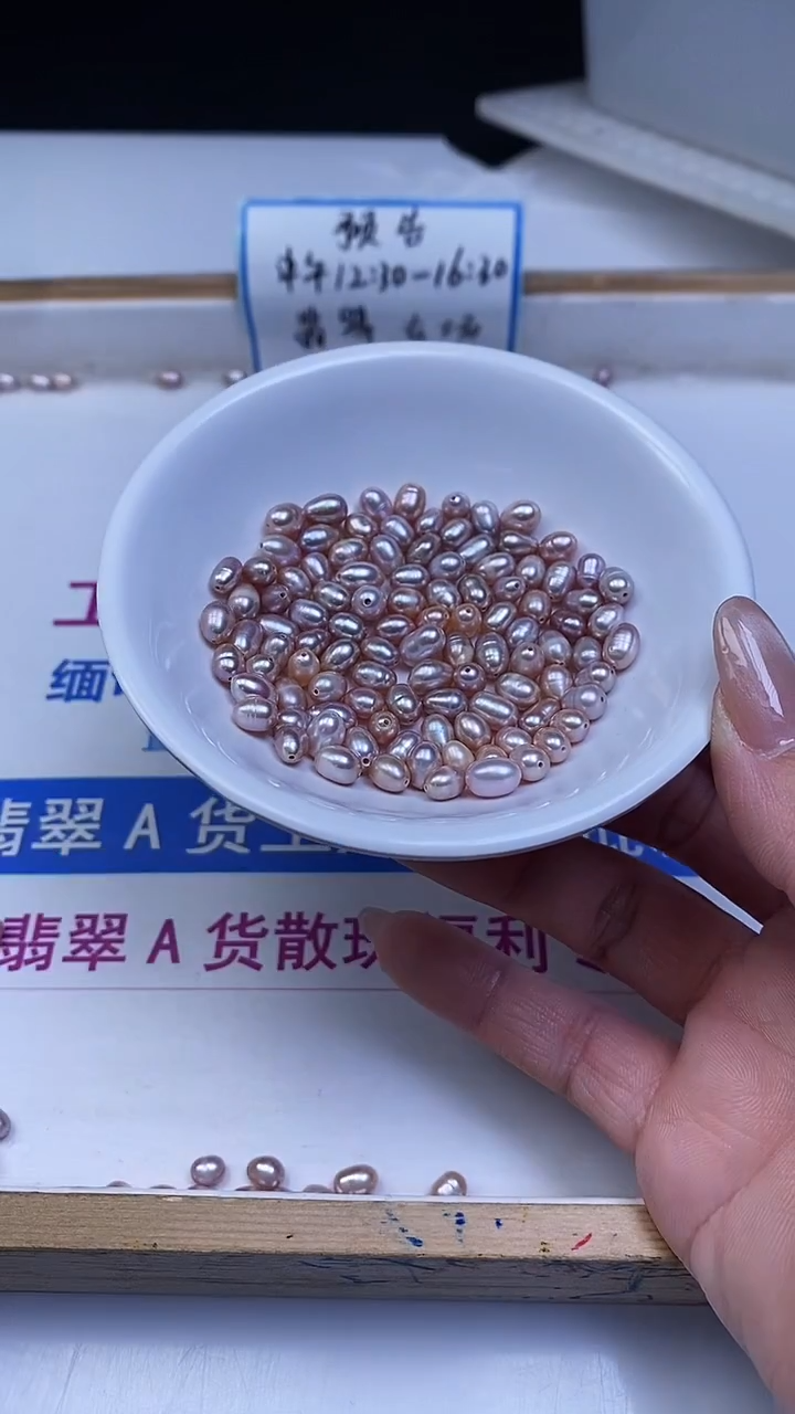 未镶嵌散珠淡水珍珠小*茹B2201 天然珍珠5*6.5mm100颗110元