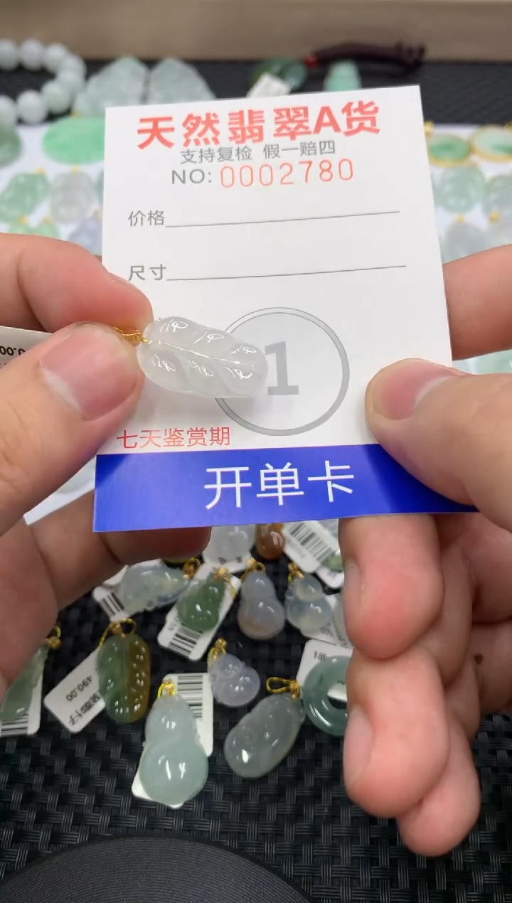 【闪购商品】翡翠颈饰18K金镶嵌11111111111