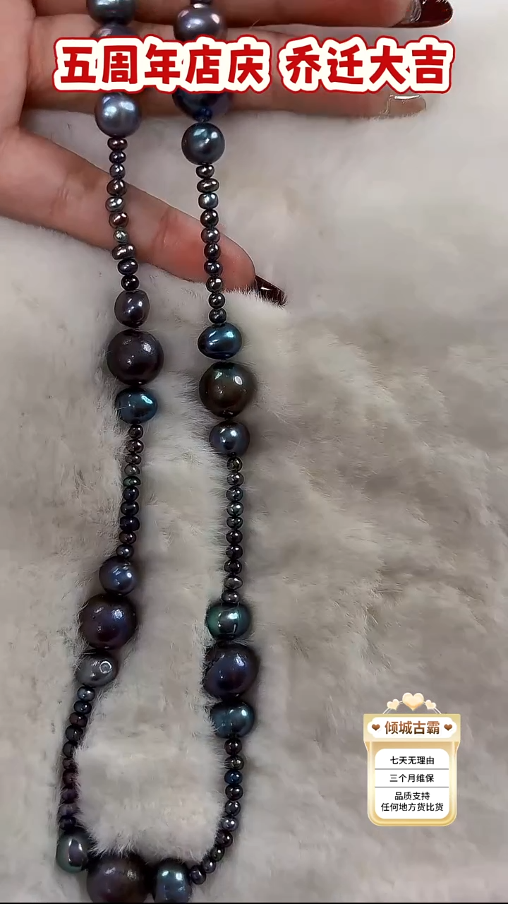 铜合金无项链81多样性发货 发其一