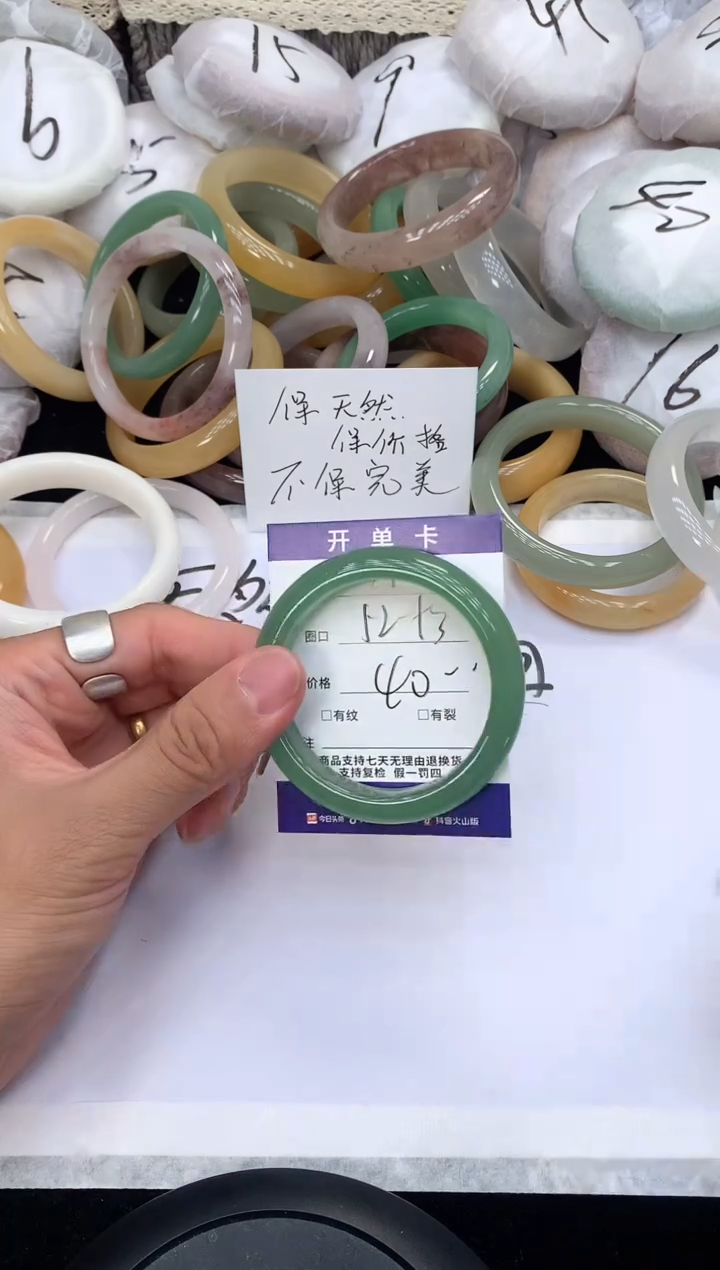 石英质玉手镯未镶嵌A25