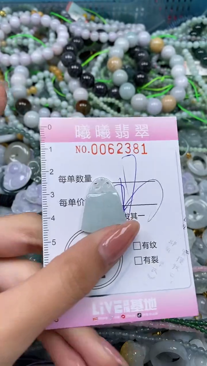 颈饰未镶嵌翡翠闪购0062381