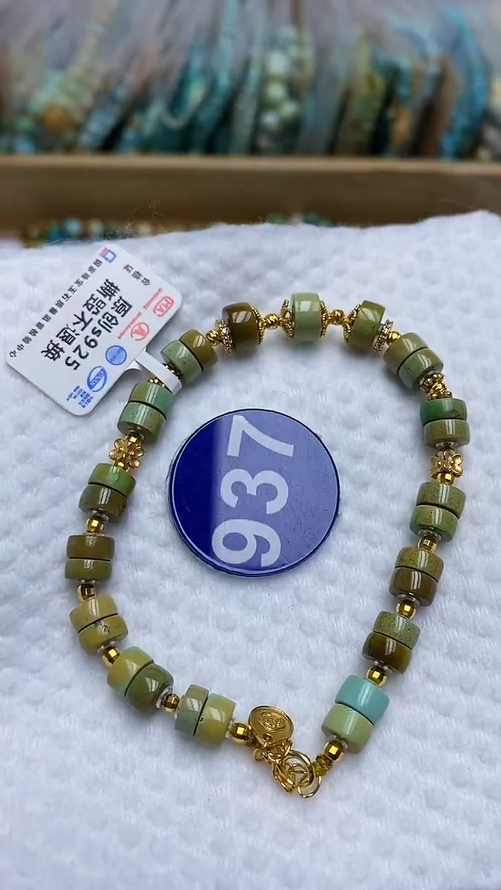 【闪购商品】绿松石手链银S925镶嵌937