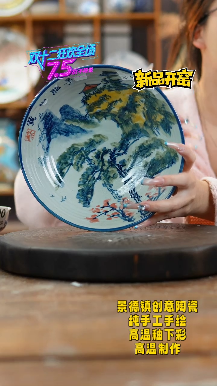 其他陶627景德镇瓷器