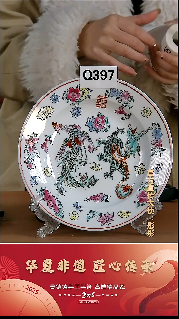摆件陶景德镇陶瓷摆件Q397