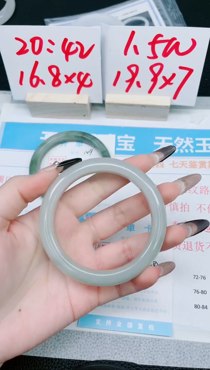 【闪购商品】石英质玉手镯未镶嵌150-62
