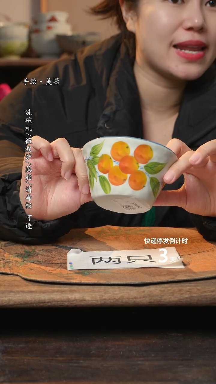 【闪购商品】碗宝宝2个景德镇高温瓷釉下瓷食品级