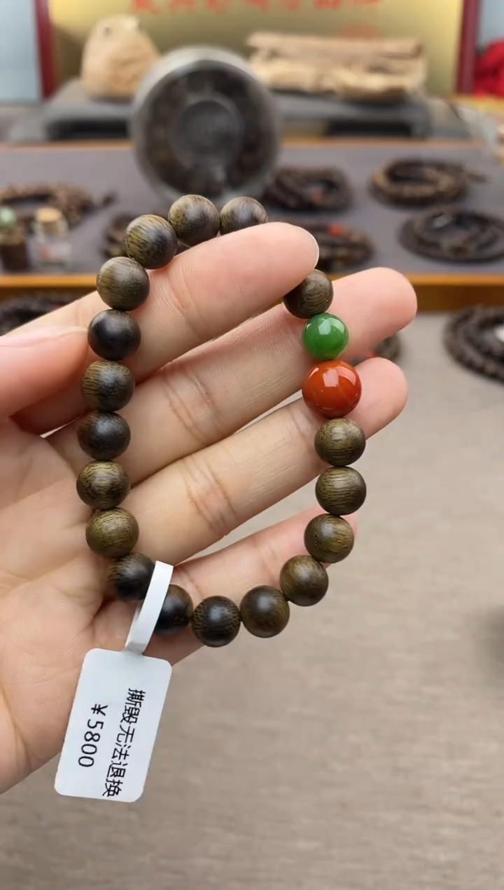 【闪购商品】沉香手串黄棋楠沉水08老料＋配饰设计