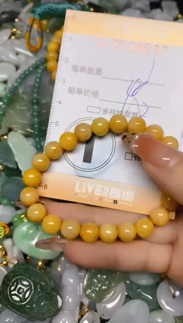 【闪购商品】翡翠颈饰未镶嵌闪购0108637多样性发其一