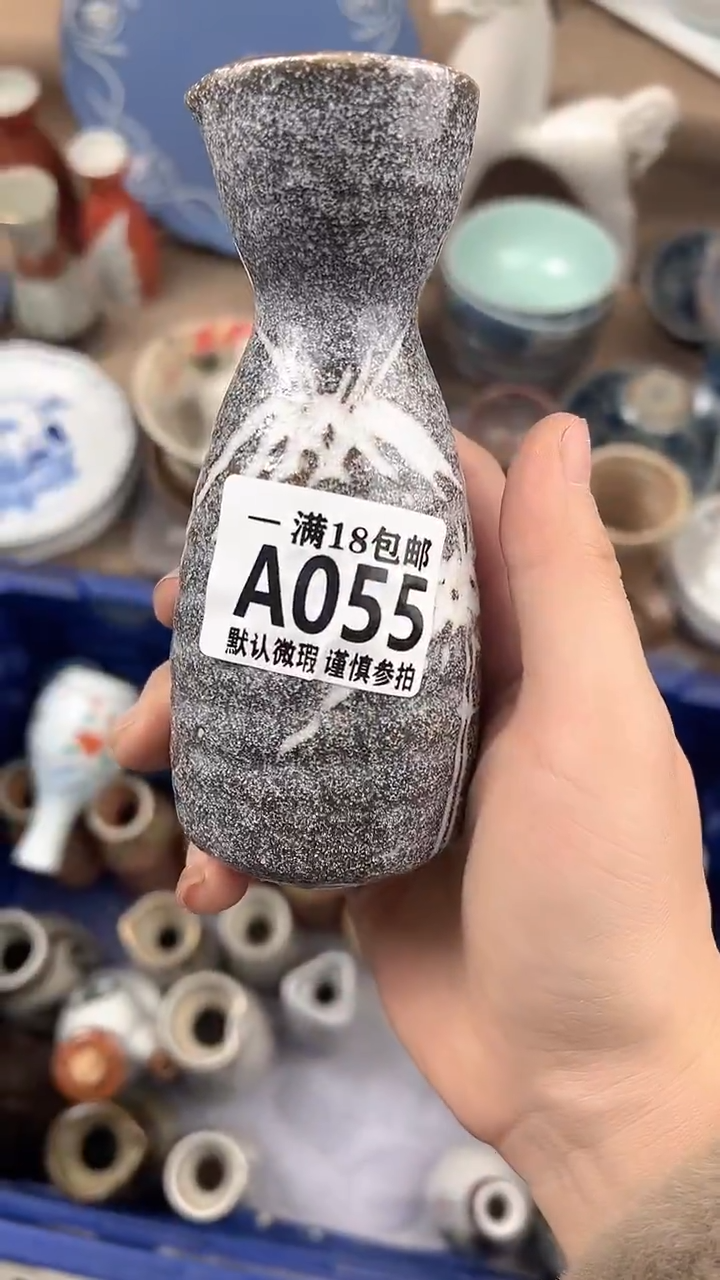 瓷片M****y博林陶瓷055