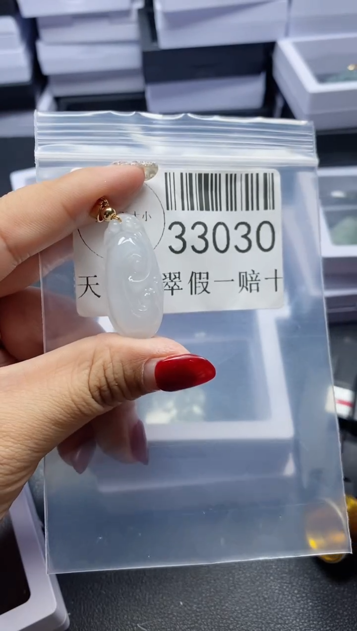 【闪购商品】翡翠吊坠(不含链)未镶嵌33030