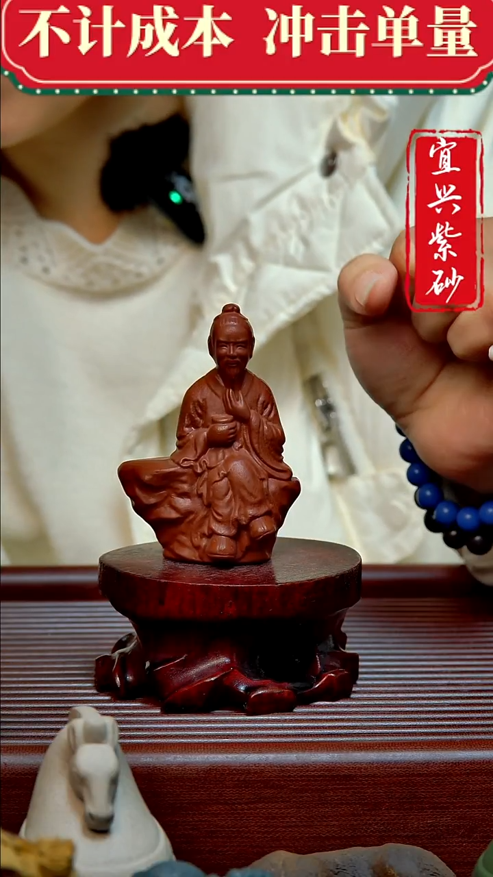 紫砂茶宠紫砂茶宠摆件